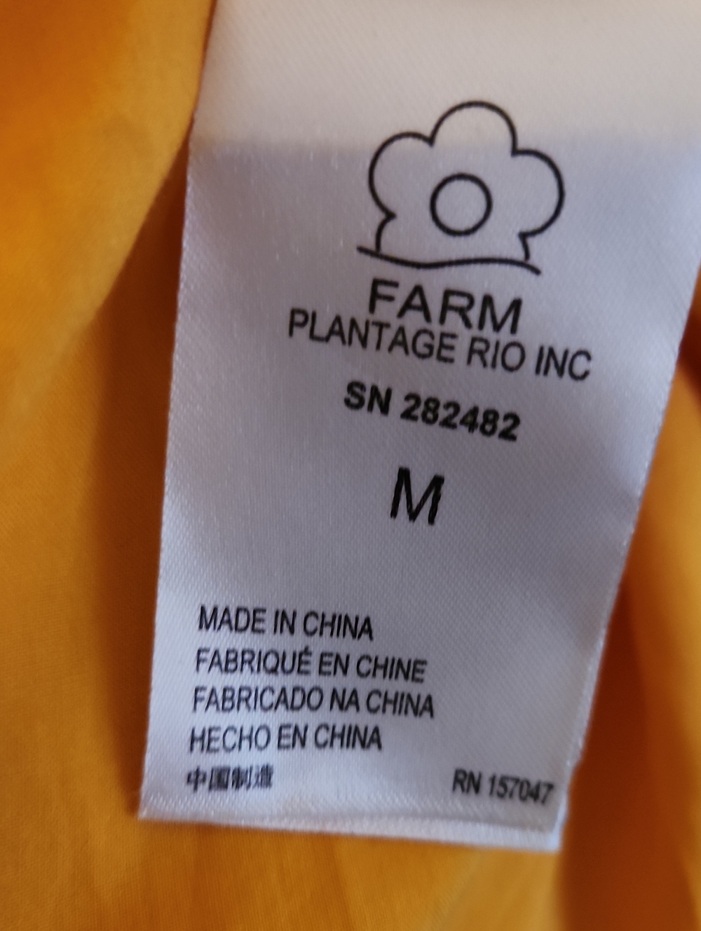 FARM Rio Yellow Embroidered Maxi Dress with Multicolor Accents - Picture 8 of 10